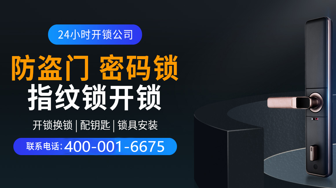 乐清关于我们